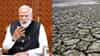 देशावर दुष्काळाचे संकट, पंतप्रधान मोदी यांनी एल निनोच्या धोक्यात केले मोठे आवाहन, मॉन्सूनसाठी धोक्याची घंटा..
