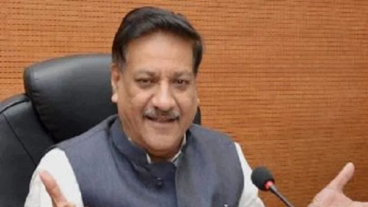 ऑपरेश सिंदूर आणि पहलगाम हल्ल्याची चौकशी करा; पंतप्रधान दबावाखाली काम करतात, पृथ्वीराज चव्हाण यांचा हल्लाबोल ऑपरेश सिंदूर आणि पहलगाम हल्ल्याची चौकशी करा; पंतप्रधान दबावाखाली काम करतात, पृथ्वीराज चव्हाण यांचा हल्लाबोल