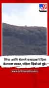 सिया आणि चेतनने कशाप्रकारे दिला केतनला धक्का, पहिला व्हिडीओ पुढे..