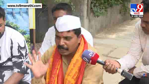 Pune News | पुण्यात पाणीटंचाई दूर व्हावी म्हणून थेट पर्जन्य यज्ञ; व्हिडीओ तुफान व्हायरल