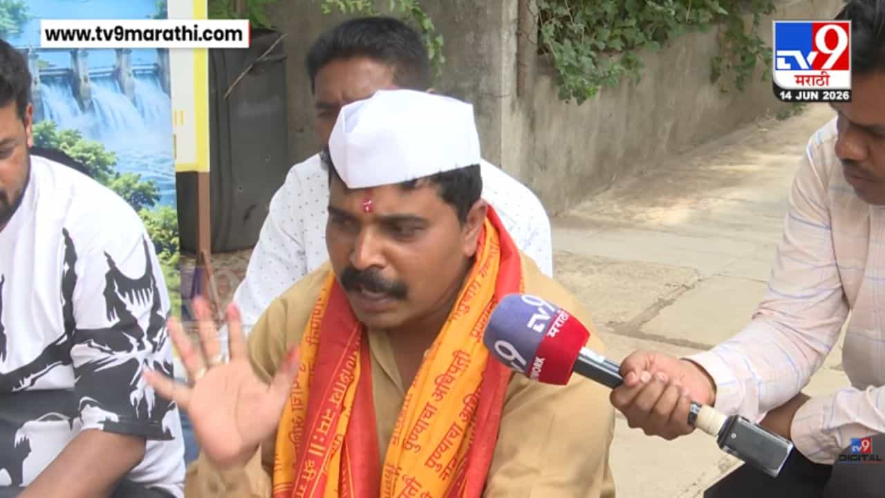 Pune News | पुण्यात पाणीटंचाई दूर व्हावी म्हणून थेट पर्जन्य यज्ञ; व्हिडीओ तुफान व्हायरल