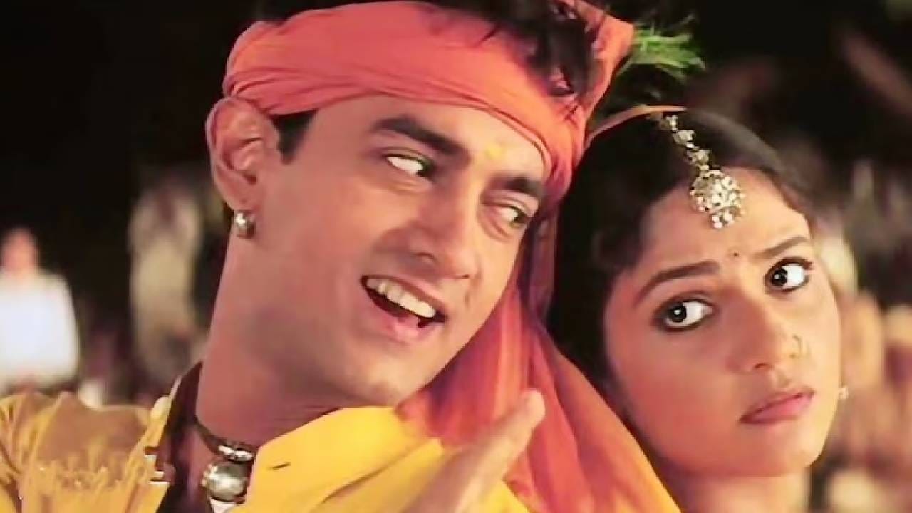 'राधा कैसे न जले' या सुपरहिट गाण्यात आमिर खान दिसला होता. या गाण्यासाठी सरोज खानने आमिर खानला डान्स शिकवला होता. या गाण्याला ए. आर. रहमान यांनी संगीत दिले होते. गाण्याचे बोल जावेद अख्तर यांनी लिहिले होते आणि आशा भोसले व उदित नारायण यांनी ते गायले होते.