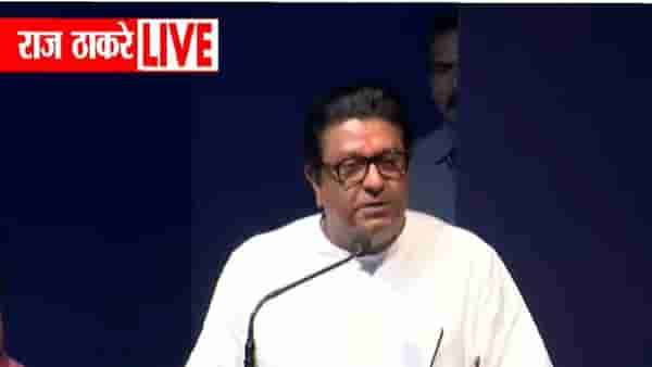 Raj Thackrey : ठाकरे गटाचे सहा खासदार फुटले... राज ठाकरे यांची पहिली प्रतिक्रिया; थेट म्हणाले...