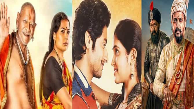 Marathi Film Records : या 5 मराठी सिनेमांनी रचला मोठा इतिहास, राजा शिवाजी सिनेमाचा क्रमांक कितवा?