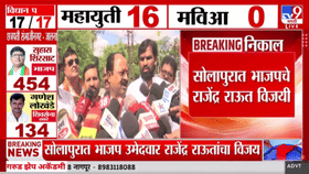 सोलापूरात भाजपसाठी Good News; राष्ट्रवादी शरदचंद्र पवार गटातील बड्या-1695545