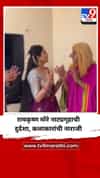 पिंपरी चिंचवडमधील रामकृष्ण मोरे नाट्यगृहाची दुर्दशा, कलाकारांची नाराजी