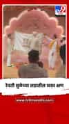रेवती सुळेच्या लग्नातील खास क्षण