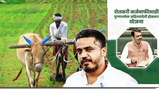 Rohit Pawar: कर्जमाफीवर भरवसा नाय… रोहित पवार पुन्हा मैदानात… या दिवसापासून राज्यात एल्गार मोर्चा