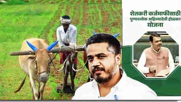 Rohit Pawar: कर्जमाफीवर भरवसा नाय... रोहित पवार पुन्हा मैदानात... या दिवसापासून राज्यात एल्गार मोर्चा