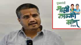 लाडकी बहीण योजना बंद करणार? रोहित पवार यांच्या दाव्याने खळबळ.