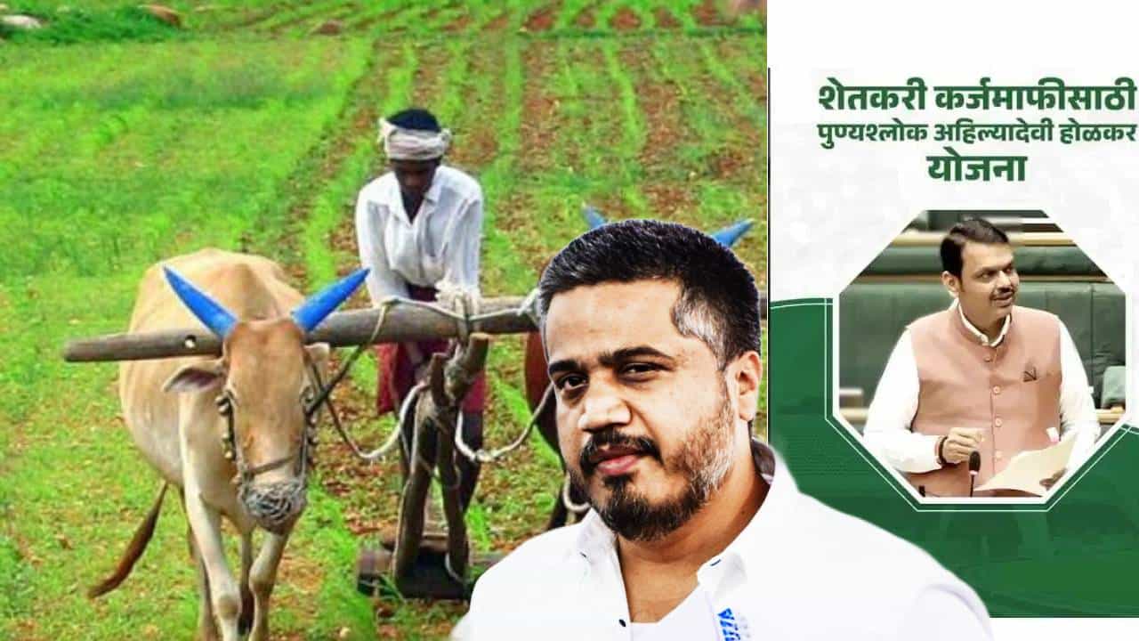 Rohit Pawar: सरसकट कर्जमाफीसाठी राष्ट्रवादीचा एल्गार! 12 जूनपासून मोठे आंदोलन, रोहित पवारांचा सरकारला इशारा काय?