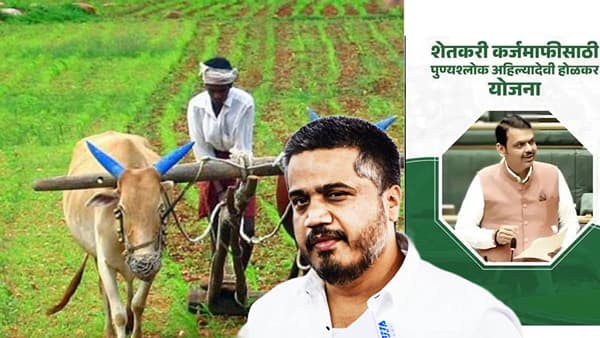 Rohit Pawar: सरसकट कर्जमाफीसाठी राष्ट्रवादीचा एल्गार! 12 जूनपासून मोठे आंदोलन, रोहित पवारांचा सरकारला इशारा काय?