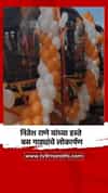 नितेश राणे यांच्या हस्ते बस गाड्यांचे लोकार्पण