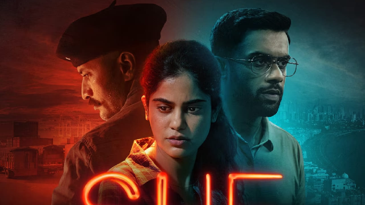 शी ही सीरिज एका महिला पोलिस कर्मचाऱ्याच्या आयुष्यावर आधारित आहे. एका मोठ्या गुन्हेगारी टोळीचा पर्दाफाश करण्यासाठी ती गुप्त मोहिमेवर जाते आणि त्या प्रवासात तिच्या आयुष्यात अनेक बदल घडतात.