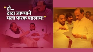 “दादा, तुमच्या जाण्याने फरक पडलाय!”, बड्या नेत्याच्या पोस्टमुळे राष्ट्रवादीत मोठी खळबळ, नाराजीच्या चर्चांना उधाण