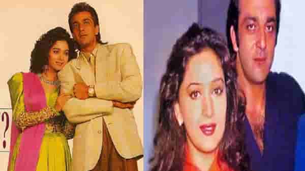 Sanjay Dutt - Madhuri Dixit: रिलेशनशिपमध्ये असताना अचानक गायब झालेले संजय - माधुरी; पुढे जे झालं ते थक्क करणारं होतं