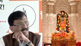 राम मंदिराच्या दान पेटीतून 5 कोटी चोरीला, संजय राऊत यांचा मोठा आरोप...