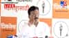 Sanjay Raut : विधान परिषदेच्या निवडणुका रद्द करा... भाजपच्या बड्या नेत्याची मागणी, संजय राऊत यांचं थेट प्रत्युत्तर, म्हणाले, ही वेळ...