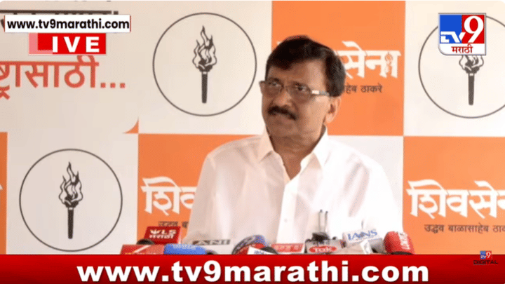 निंबाळकरांसाठी 84 सभा अन् मीदेखील तीन दिवस तिथेच... संजय राऊतांनी सांगितली 2024 मधील ती गोष्ट निंबाळकरांसाठी 84 सभा अन् मीदेखील तीन दिवस तिथेच... संजय राऊतांनी सांगितली 2024 मधील ती गोष्ट