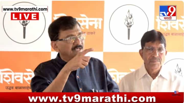 ज्यांच्यावर काडीमात्र शंका नसते तेच... युवा सेनेतील 40 कार्यकर्त्यांचा उल्लेख करत राऊतांनी अखेर सगळंच सांगितलं ज्यांच्यावर काडीमात्र शंका नसते तेच... युवा सेनेतील 40 कार्यकर्त्यांचा उल्लेख करत राऊतांनी अखेर सगळंच सांगितलं