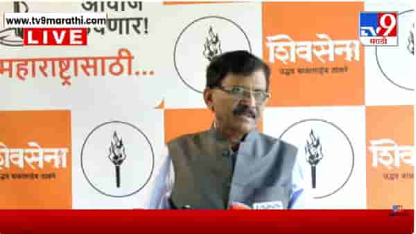 Sanjay Raut: रिक्षावाल्यांना मारतो, तसं नार्वेकरांना मारायचं का? विधानसभा अध्यक्षांच्या मराठीवरून संजय राऊतांचा खरमरीत टोला