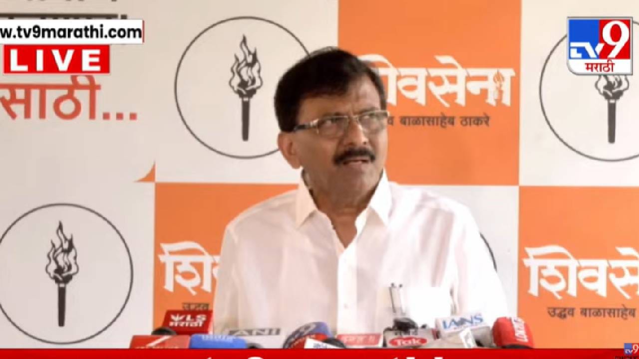 Sanjay Raut: अखंड काँग्रेससाठी राऊतांचा नारा… शरद पवारांना घ