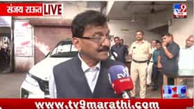 त्या हॉटेलमध्ये 150 कोटींचा व्यवहार अन्... उमेदवारांच्या ऐनवेळी माघारी-1683326