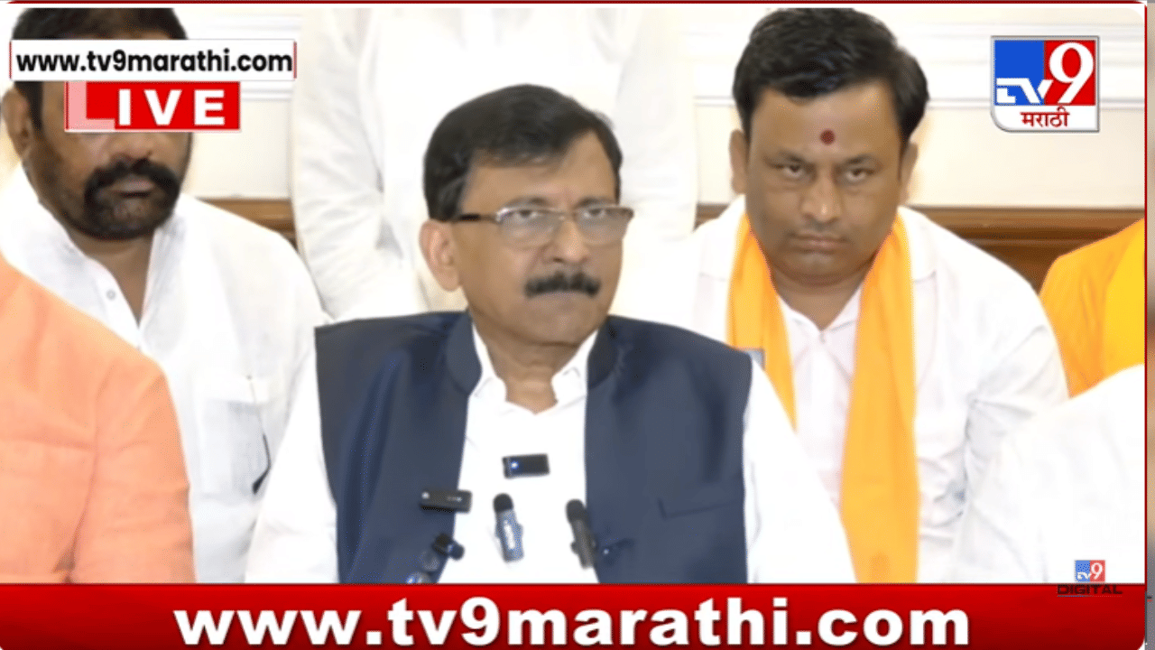 अजित पवारांचा राष्ट्रवादी पक्ष भविष्यात राहणार नाही; संजय राऊतांचे मोठे विधान अजित पवारांचा राष्ट्रवादी पक्ष भविष्यात राहणार नाही; संजय राऊतांचे मोठे विधान