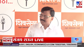 Sanjay Raut | अशी अवस्था होईल की... पुन्हा कधीच सत्ता येणार नाही....