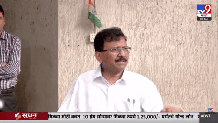 इंडिया आघाडीत कोणकोणत्या मुद्द्यांवर चर्चा, ठाकरेंनी काय भूमिका मांडली? राऊतांनी A टू Z सांगितलं! इंडिया आघाडीत कोणकोणत्या मुद्द्यांवर चर्चा, ठाकरेंनी काय भूमिका मांडली? राऊतांनी A टू Z सांगितलं!