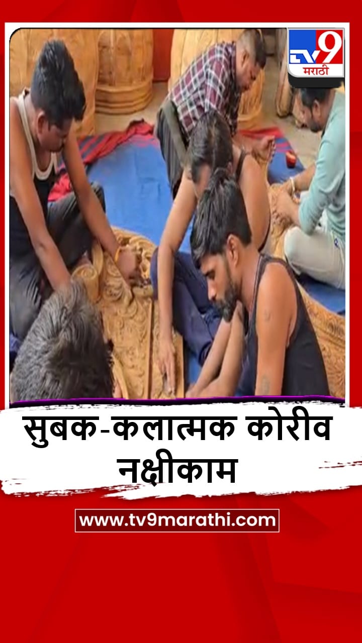 देहूत संत तुकाराम महाराज यांच्यापालखी सोDehu : संत तुकाराम महाराजांच्या पालखी सोहळ्यासाठी रथाचं काम जोरातहळ्यासाठी पालखी रथ तयार  करण्याचे काम सुरू-1687772