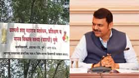 मराठा विद्यार्थ्यांसाठी मोठी बातमी, सारथी संस्थेला कोट्यवधींचा निधी....