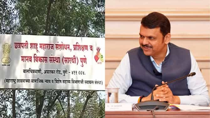 मराठा विद्यार्थ्यांसाठी सर्वात मोठी बातमी, सारथी संस्थेला कोट्यवधींचा निधी मंजूर, थेट शासनादेश जारी