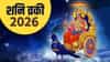 Shani Vakri: 27 जुलैपासून शनी वक्री होणार, या राशीसाठी असेल अडचणीचा काळ