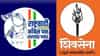 शरद पवार गटाने पाठीत खंजीर खुपसला.... ठाकरे सेनेकडून मोठा हल्लाबोल... या बड्या नेत्याच्या वक्तव्याने धुसफूस चव्हाट्यावर