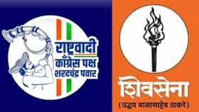 शरद पवार गटाने पाठीत खंजीर खुपसला.... ठाकरे सेनेकडून मोठा हल्लाबोल....