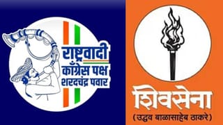 शरद पवार गटाने पाठीत खंजीर खुपसला…. ठाकरे सेनेकडून मोठा हल्लाबोल… या बड्या नेत्याच्या वक्तव्याने धुसफूस चव्हाट्यावर