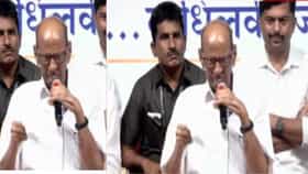 Sharad Pawar: कृपा करा, नेहरू आणि मोदींची तुलना करू नका....