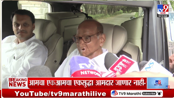 मोठी बतामी! ठाकरेंच्या खासदारांनंतर आता राष्ट्रवादीचे… शरद पवारांनी एका वाक्यातच सांगितलं, आमचा…