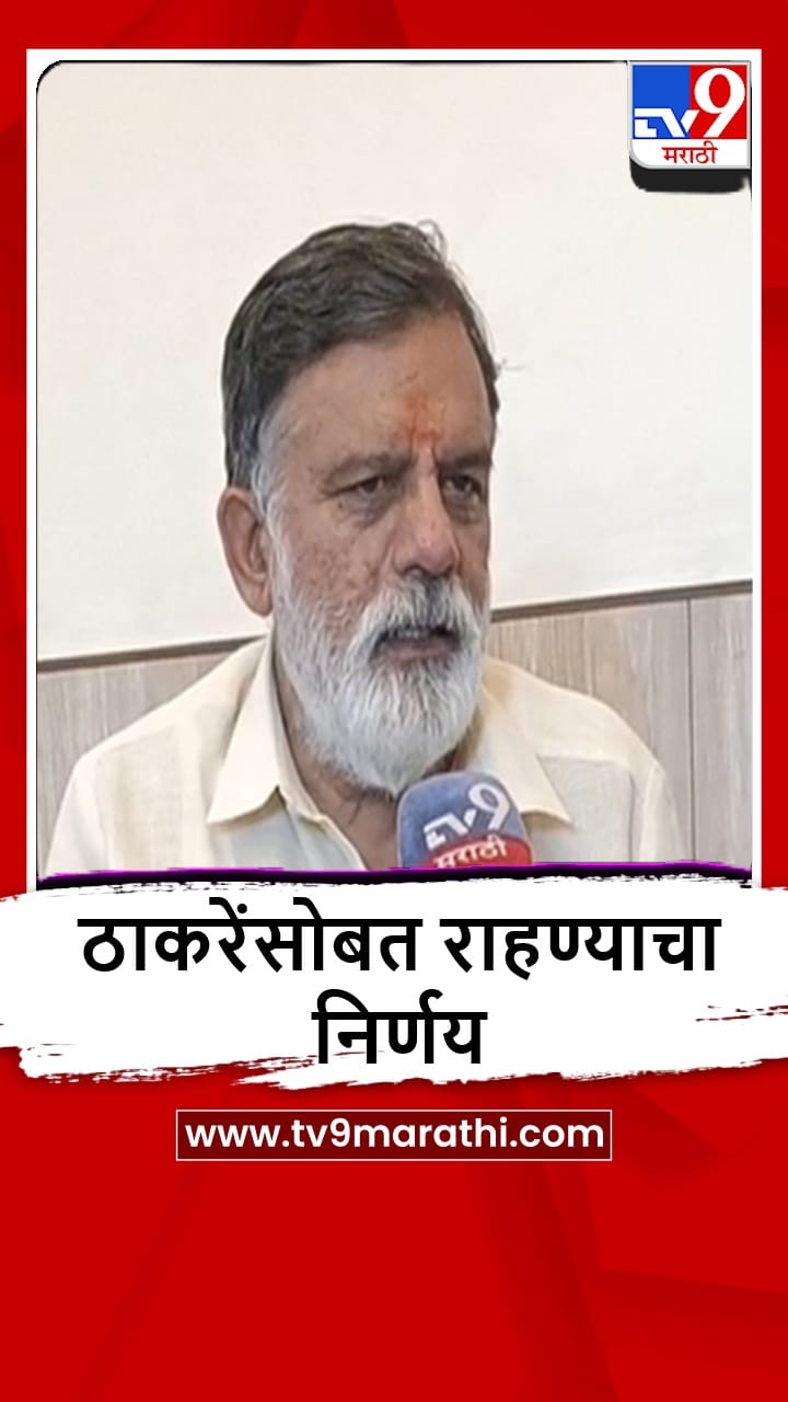 Nashik : ठाकरेंचे एकनिष्ठ खासदार राजाभाऊ वाजे यांचे सिन्नरमध्ये जंगी स्वागत-1693974
