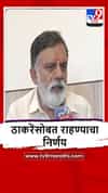 Nashik : ठाकरेंचे एकनिष्ठ खासदार राजाभाऊ वाजे यांचे सिन्नरमध्ये जंगी स्वागत