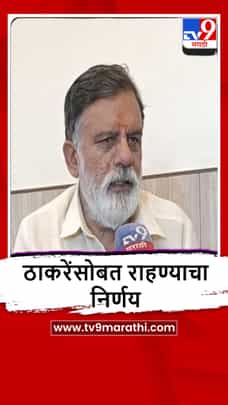 Nashik : ठाकरेंचे एकनिष्ठ खासदार राजाभाऊ वाजे यांचे सिन्नरमध्ये जंगी स्वागत-1693974