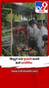 सिंधुदुर्ग मध्ये पुरुषांनी साजरी केली वटपौर्णिमा