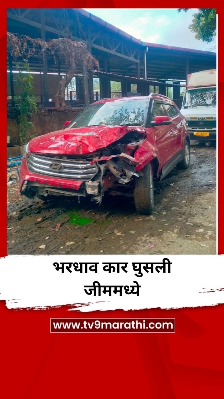 भरधाव वेगातील क्रेटा कार घुसली थेट जीममध्ये; अंधेरीत विचित्र अपघात-1698045