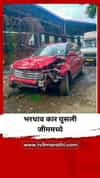 भरधाव वेगातील क्रेटा कार घुसली थेट जीममध्ये; अंधेरीत विचित्र अपघात
