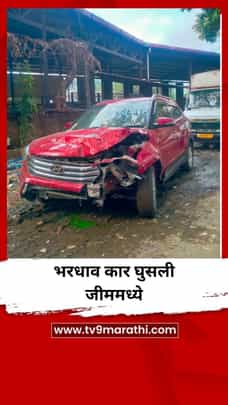 भरधाव वेगातील क्रेटा कार घुसली थेट जीममध्ये; अंधेरीत विचित्र अपघात-1698045