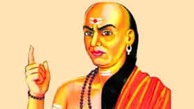 आचार्य चाणक्य यांच्या मते या 4 गोष्टी करताना कधीच लाजू नये, अन्यथा....