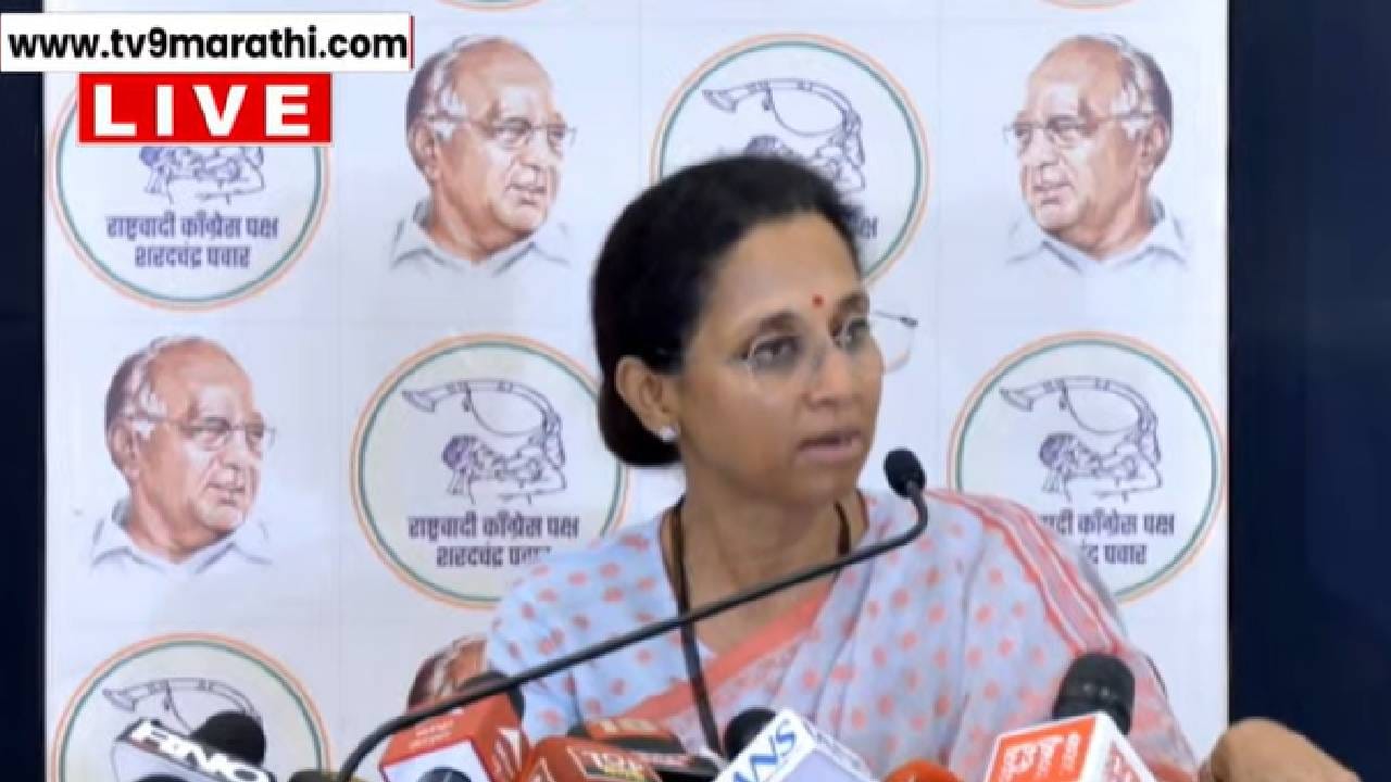 Supriya Sule : सुनेत्रा पवार यांच्या खासगी विमानात बिघाड, सु