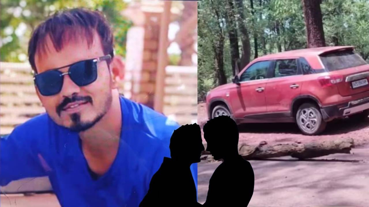 दोघांची इन्स्टावर ओळख, समलैंगिक संबंध! पण सतीशच्या पत्नीबद्दल कळताच... सूरजचं हादरुन टाकणारं कांड दोघांची इन्स्टावर ओळख, समलैंगिक संबंध! पण सतीशच्या पत्नीबद्दल कळताच... सूरजचं हादरुन टाकणारं कांड