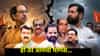 UBT Shivsena: ही तर आमची माणसं... पण आमच्या काळजावर घाव... खासदार फुटीनंतर सुषमा अंधारे यांच्या डोळ्यात टचकन पाणी...